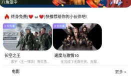 安庆小王最新爆料视频,揭秘最新视频背后的惊人真相！