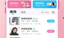 小甜娱乐爆料视频下载免费,免费下载热门视频，揭秘下载秘籍！